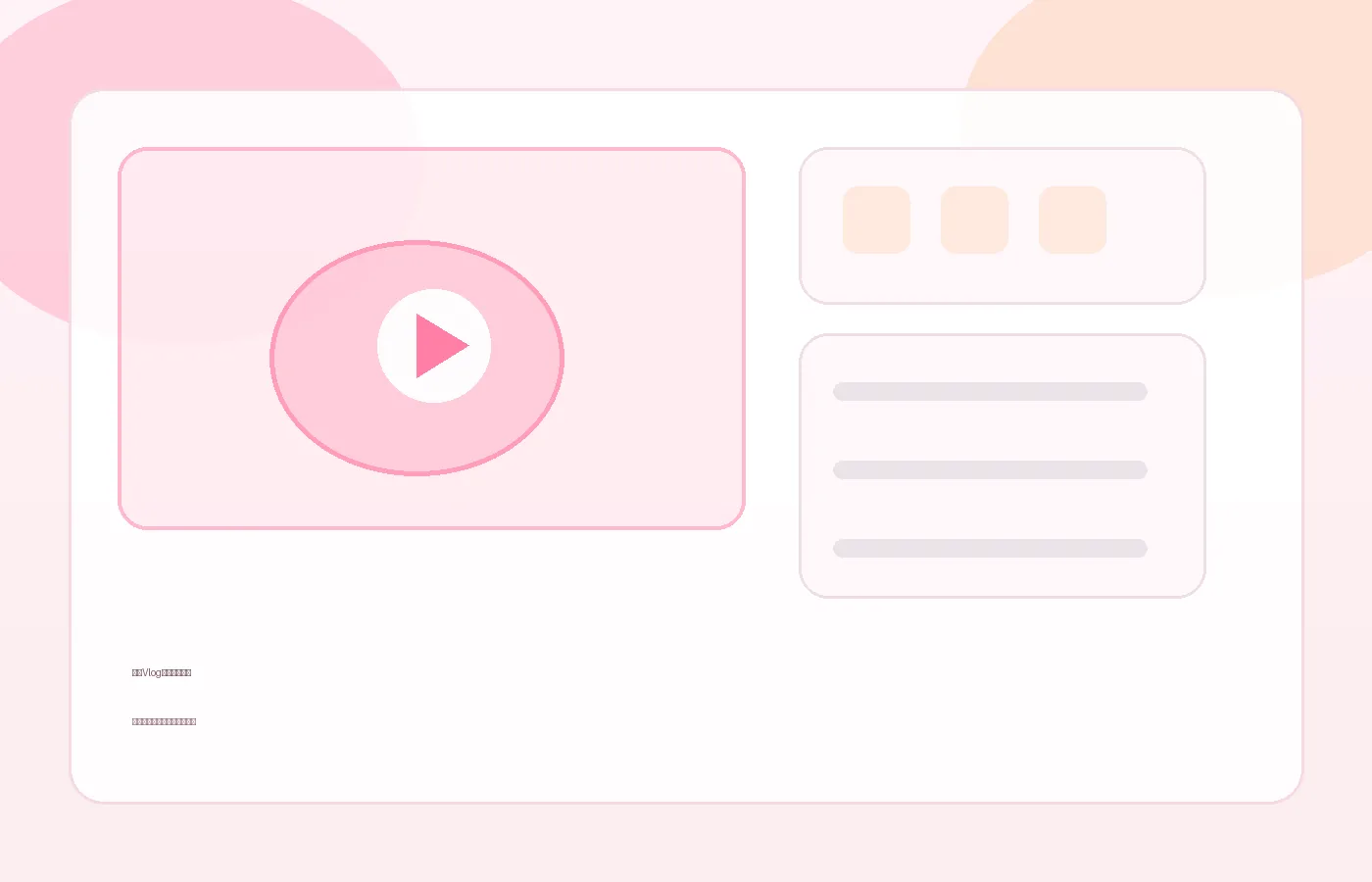 糖心Vlog会员服务品牌图片